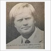 【新聞全面広告より　その30 ...