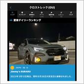 クロスト君は納車から1年と1 ...