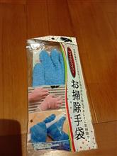 窓の内側再施工