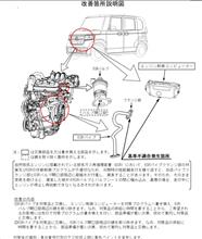 あれれ？？リコール？？？