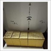金沢土産
