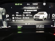 帰りました〜