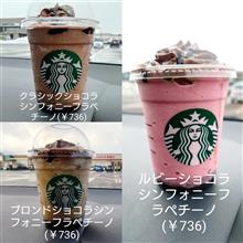 【1月のまとめ】スマホ機種変更・ラーメン・たいたこ・メチャ映えブレッド