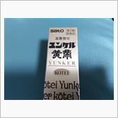 結構効く