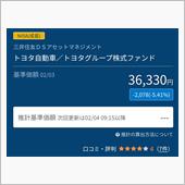 予想どおり…