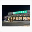 幸楽苑 コスモス通り店 「ブラック素らーめん 餃子セット」