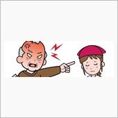 で？どうしたいの？💢と。。