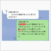 私は、プログラムの殺し屋