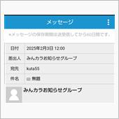 何なんでしょうか？