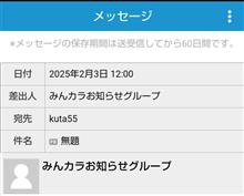 何なんでしょうか？