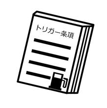ガソリン税の中には道路整備の財源も含まれているらしいが・・・BEVって走って良いん？^^;