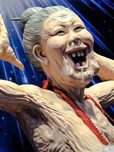 老婆心ブログ。