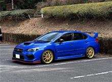 VABが２回目の車検を迎えます。
