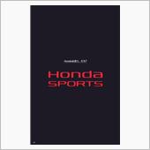 HONDAスポーツとは…