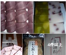 ヤット正月休みが取れた娘から・・お届け物です 『赤福』と「虎屋ウイロウ」　^^!
