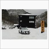 冬の福島・甲子温泉へ！（②）