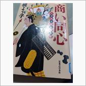 本を借りてきました^_^📖 ...