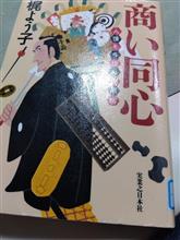 本を借りてきました^_^📖2/4（火曜日）