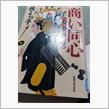 本を借りてきました^_^📖2/4（火曜日）
