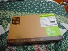 PCの起動が遅かったので、