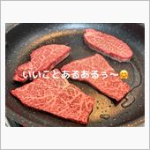 いいことあるあるぅ〜^_^