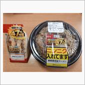 ローソンの盛りすぎ！満腹濃厚 ...