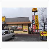 山田うどん。