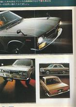 初代ローレル　･･･　５１０ブルのような箱スカのような