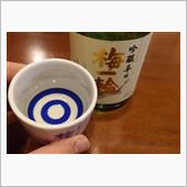 瓶詰め酒の利き酒をいつものよ ...