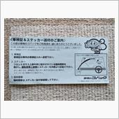 位置が変わったんだね (^^)
