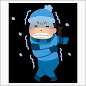 今日から寒い日が続くようです。