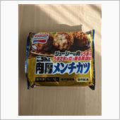 ごろんと肉厚メンチカツ