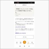 生協の話し。