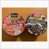 お疲れ様でした🙇