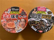 お疲れ様でした🙇