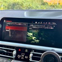 高速道路で渋滞中に・・・Caring Car プログラム🚗