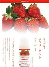 こちらも販売が始まった♪