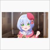 今日のアニメ（その１）
