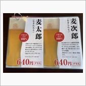 ろまんちっく村へ～(ﾟ∀ﾟ)