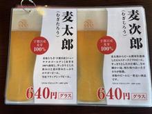 ろまんちっく村へ～(ﾟ∀ﾟ)