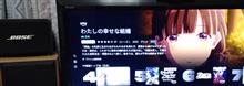 シンデレラの鬼滅の刃で魔法が使える？