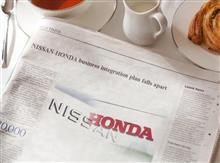 NISSAN &amp; HONDA 経営統合案はあっけなく…