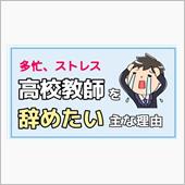 親戚から授業を受けるのって、、