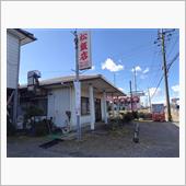 稲敷市でお昼。