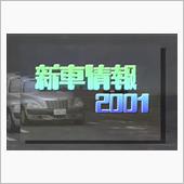 【アーカイブ】スバル・トラヴ ...
