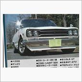 箱スカの２番目の顔です、ワン ...