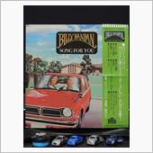 クルマ・ジャケ「Song F ...