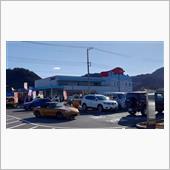 20250126 FC-WO ...