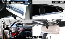 【新商品】ダイハツ ムーヴ キャンバス(LA850・LA860S) / ダイハツ汎用 / スズキ フロンクス 3S型