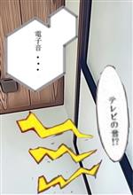 何しよ⁉️                （第60話）